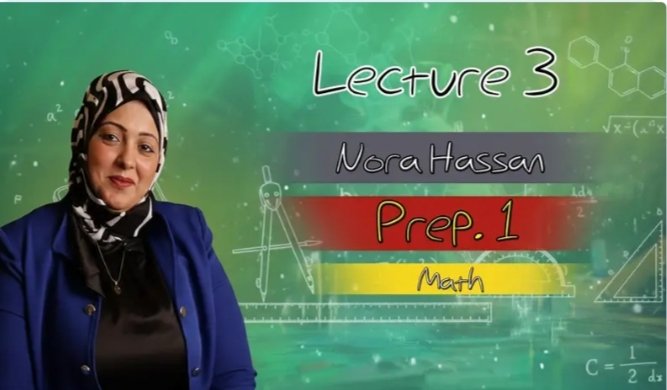 المحاضرة الثالثة Math